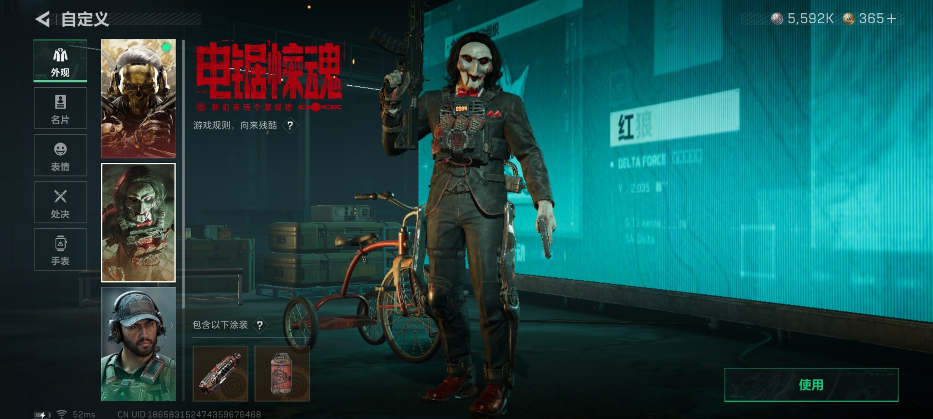 SJZCMW436440三角洲行动账号详情图18