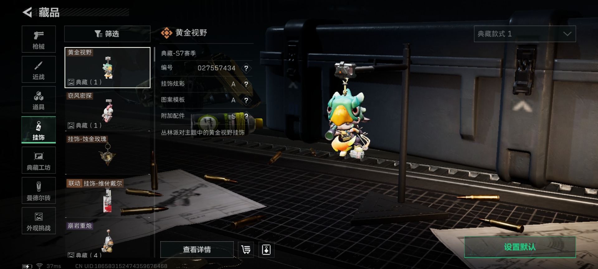 SJZCMW436440三角洲行动账号详情图31