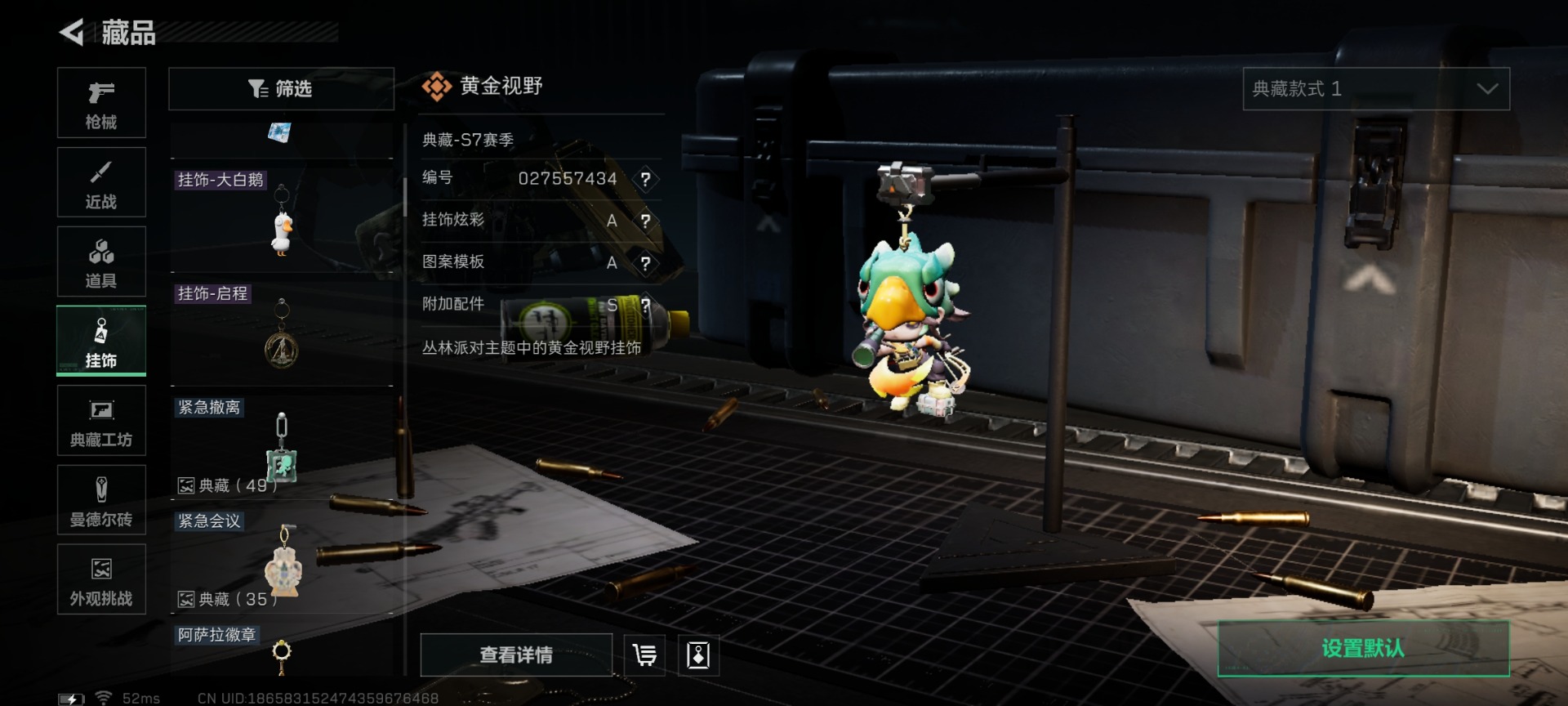 SJZCMW436440三角洲行动账号详情图33