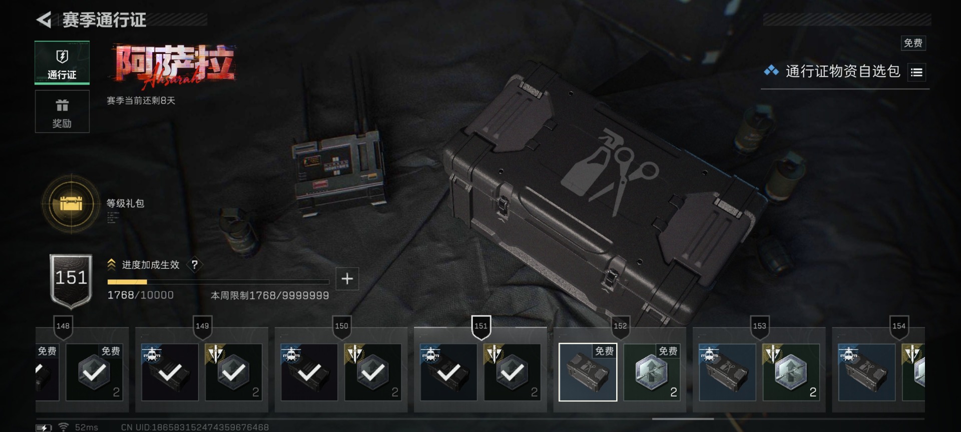 SJZCMW436440三角洲行动账号详情图34