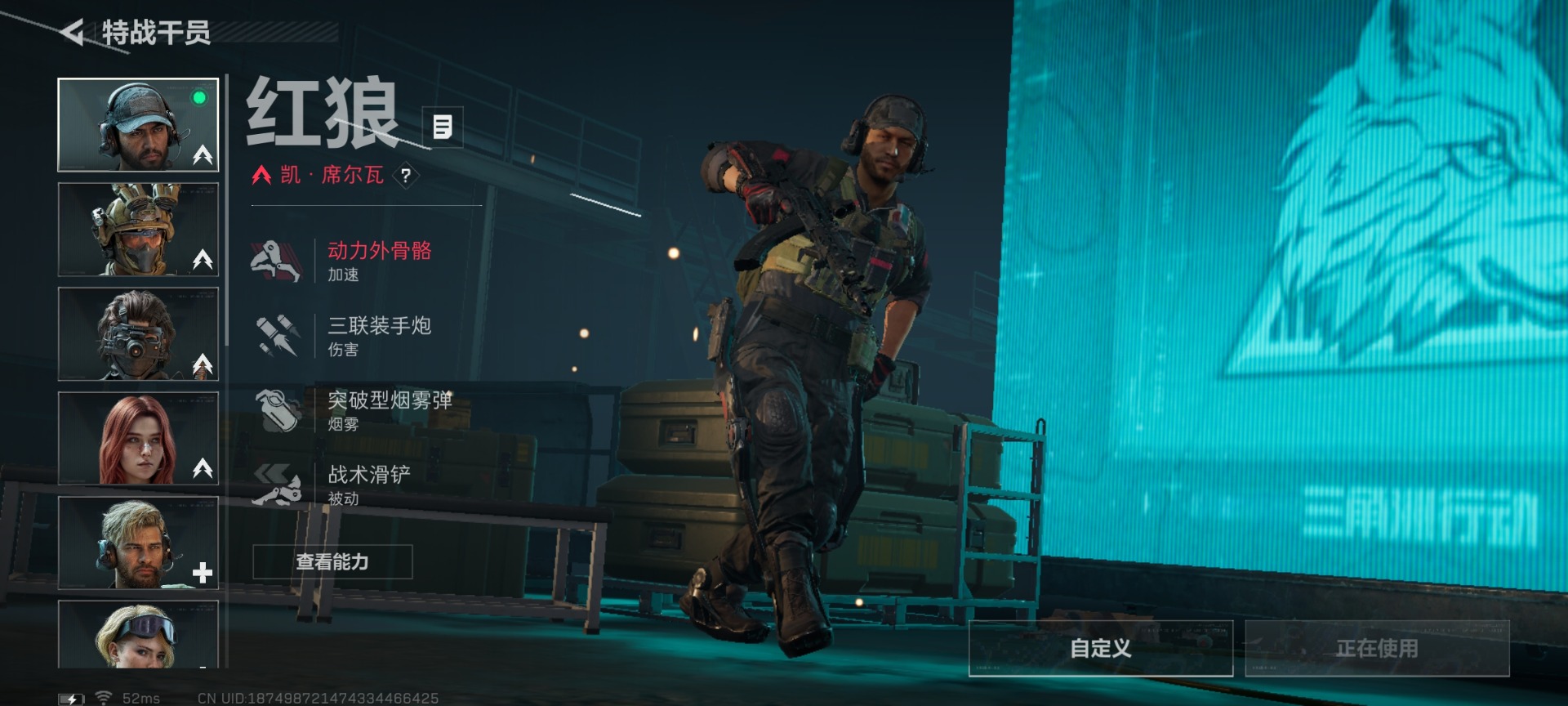 SJZQM435684三角洲行动账号详情图20