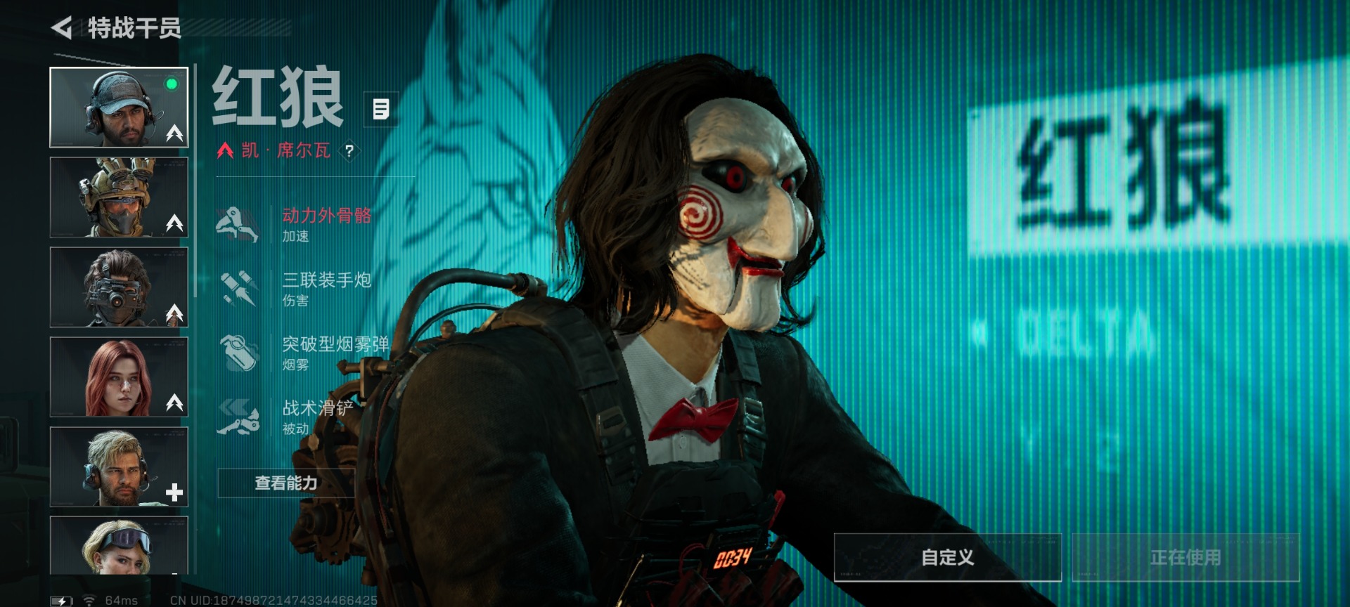 SJZQM435684三角洲行动账号详情图21