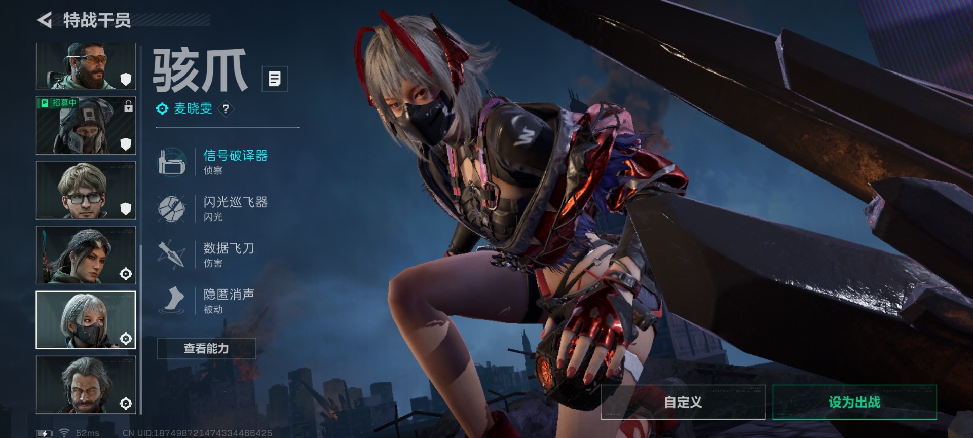 SJZQM435684三角洲行动账号详情图22