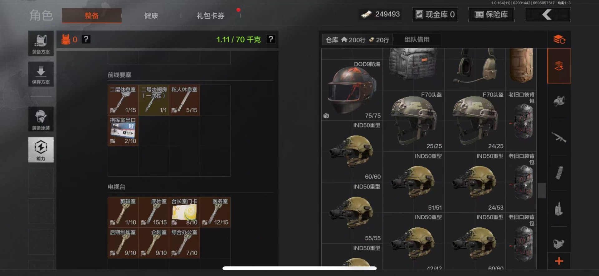 AQQM47557暗区突围账号详情图4