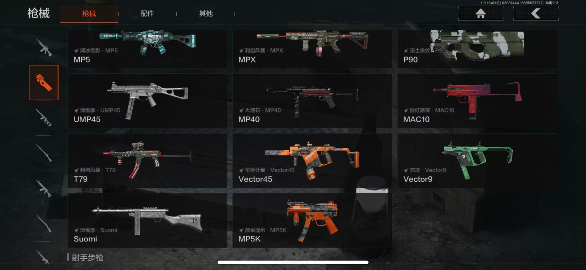 AQQM47557暗区突围账号详情图3