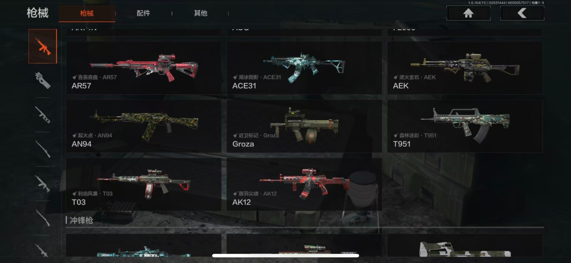 AQQM47557暗区突围账号详情图9