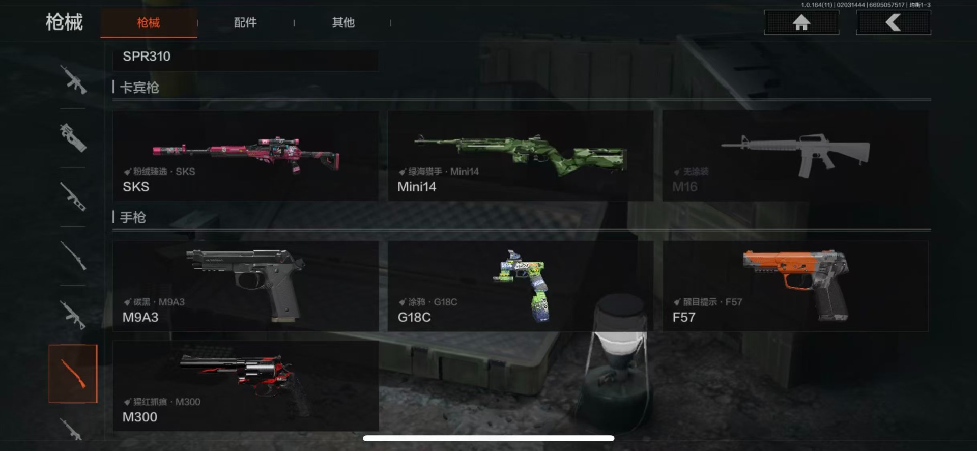 AQQM47557暗区突围账号详情图14