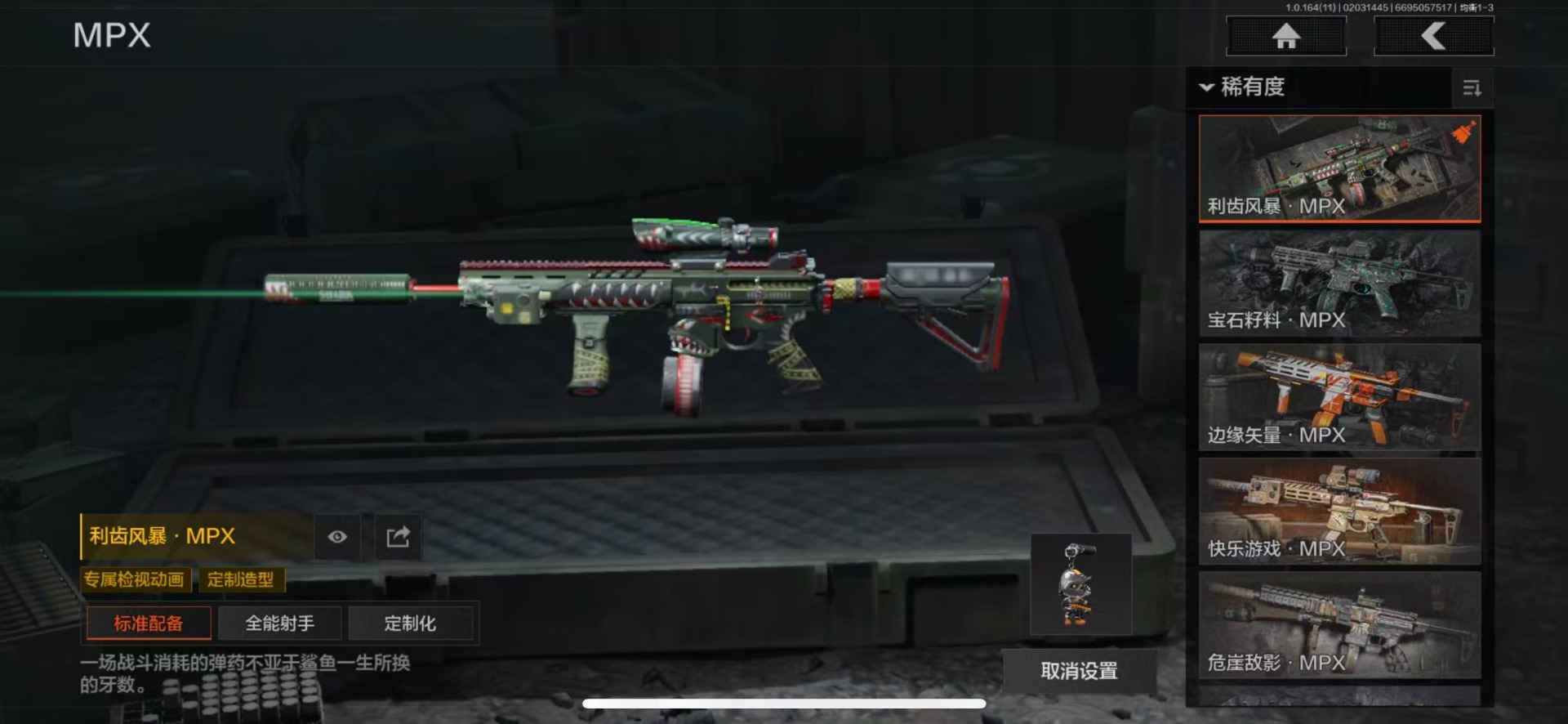 AQQM47557暗区突围账号详情图15