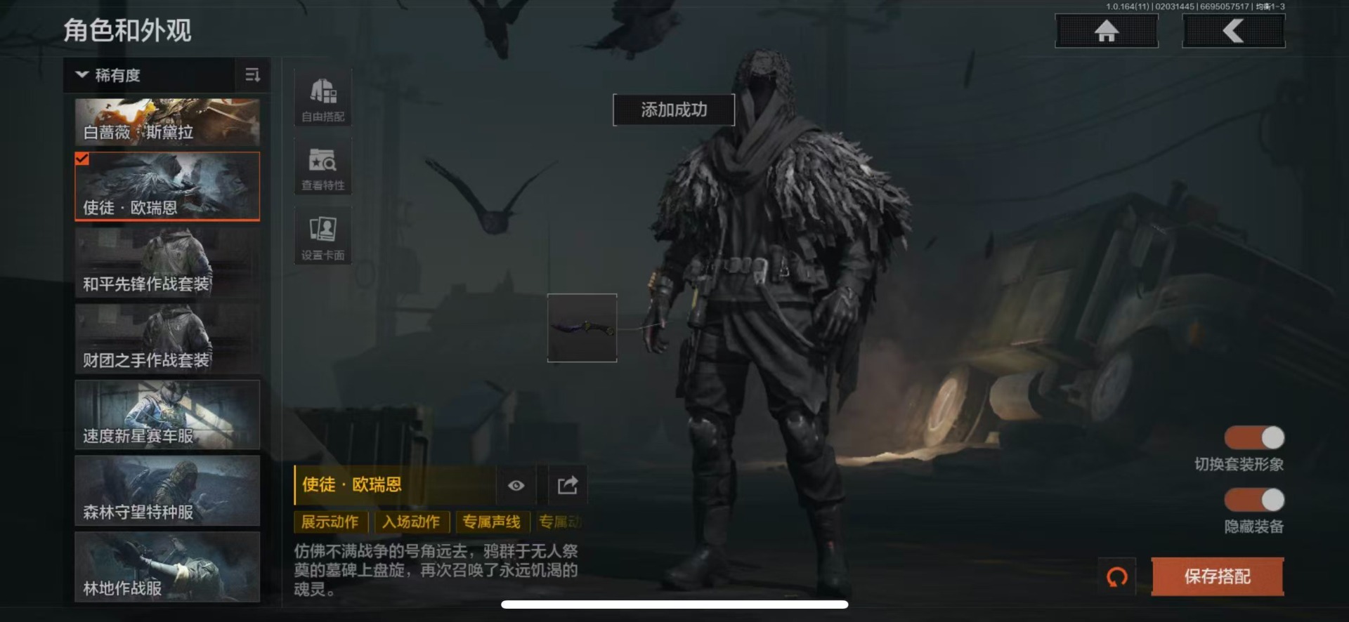 AQQM47557暗区突围账号详情图16