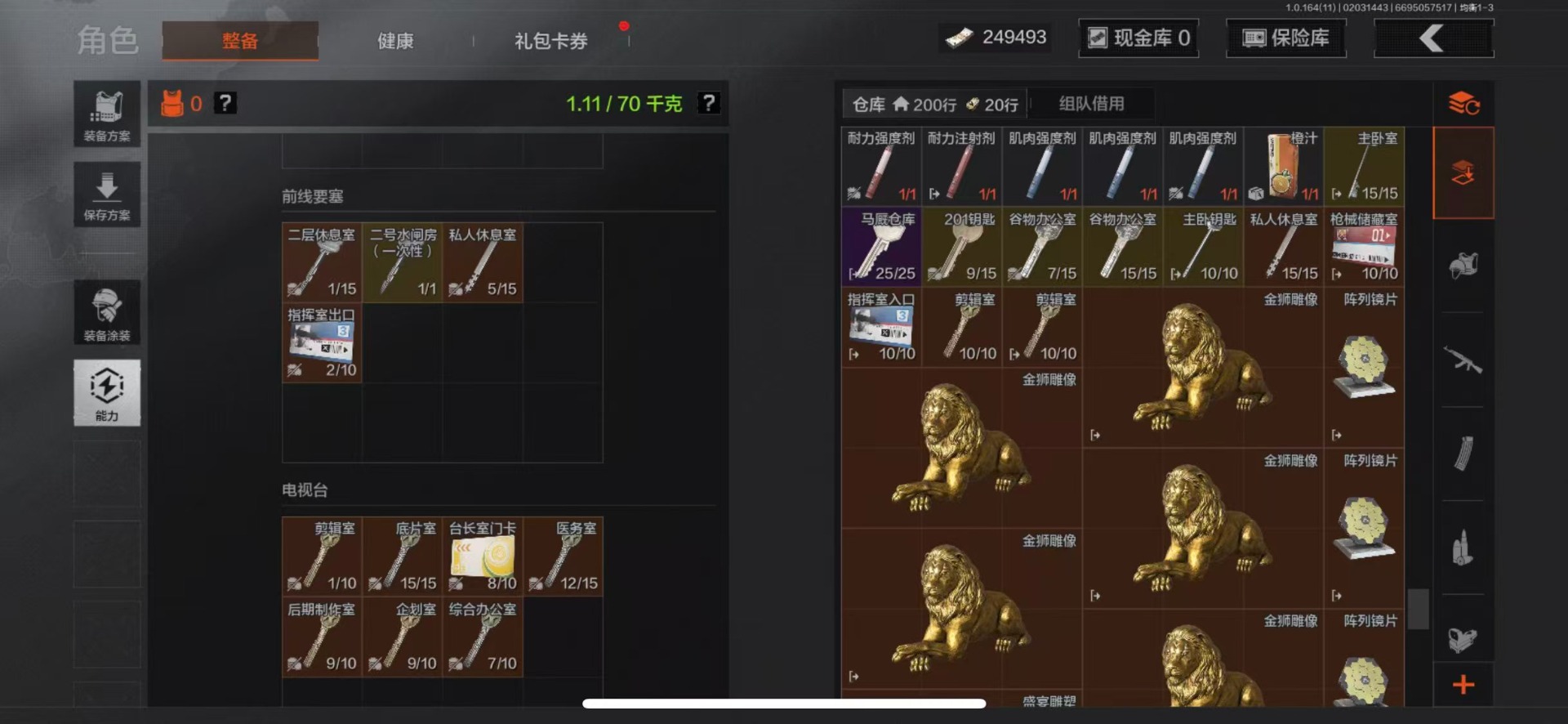 AQQM47557暗区突围账号详情图18