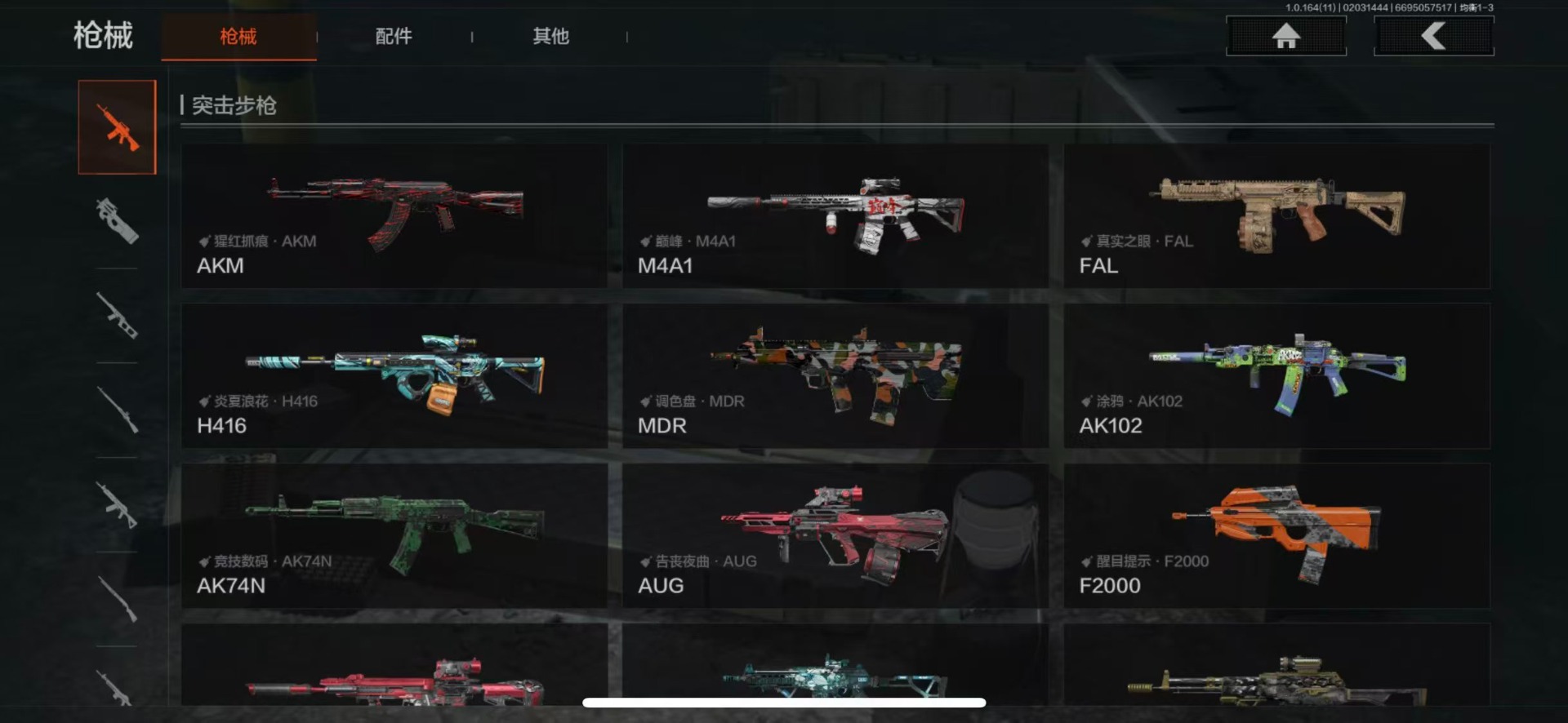 AQQM47557暗区突围账号详情图22