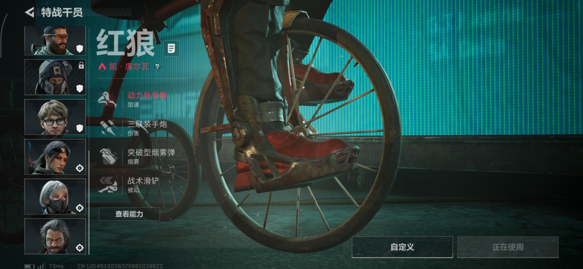 SJZQM435578三角洲行动账号详情图21