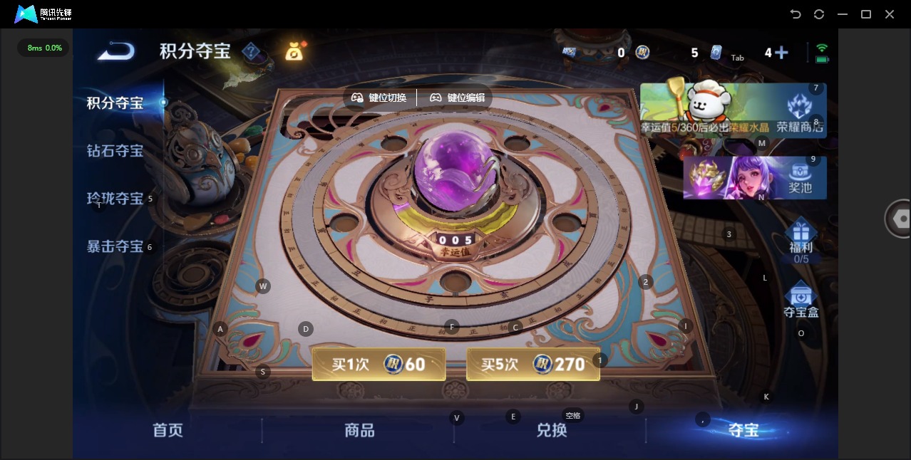 WZQM4125542王者荣耀账号详情图15