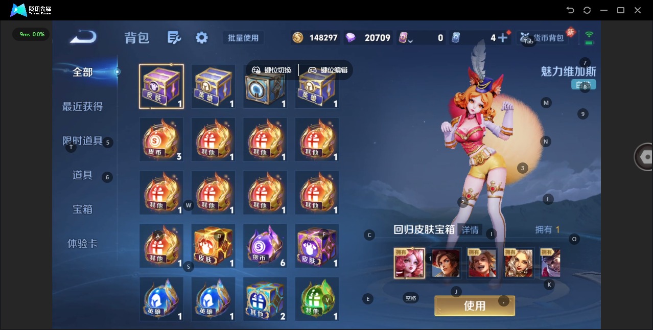 WZCMW4129592王者荣耀账号详情图14