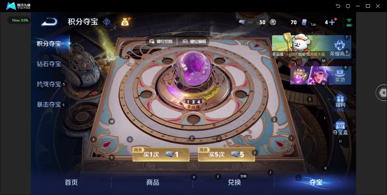 WZCMW4129592王者荣耀账号详情图17