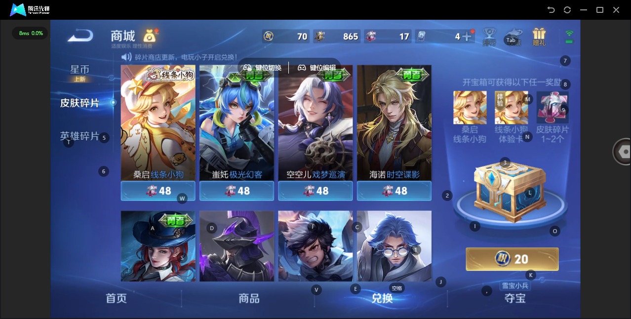 WZCMW4129592王者荣耀账号详情图16