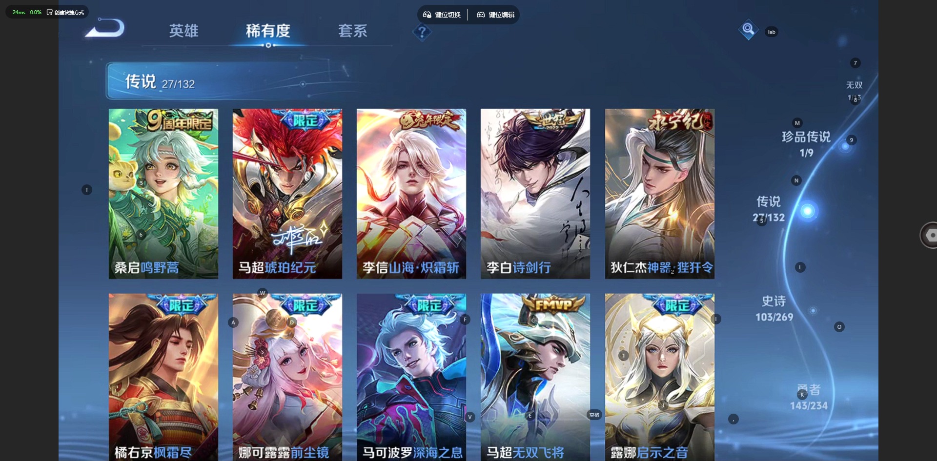 WZCMW4129620王者荣耀账号详情图11