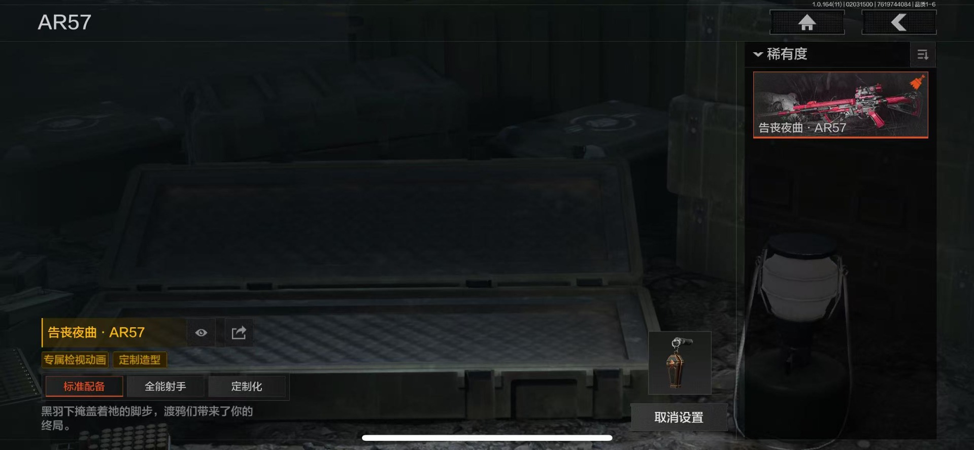 AQQM47558暗区突围账号详情图26