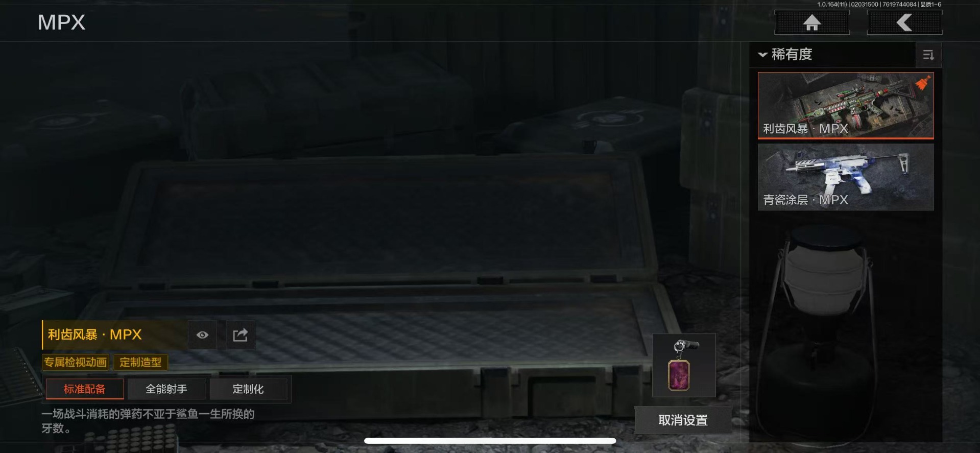 AQQM47558暗区突围账号详情图31