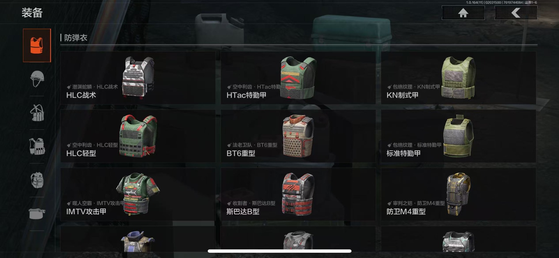 AQQM47558暗区突围账号详情图38