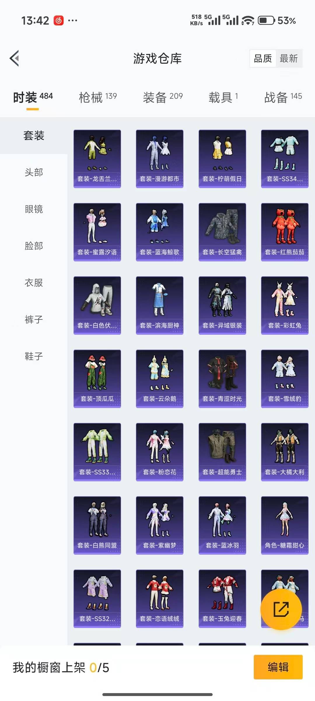 HPCMW470051和平精英账号详情图9