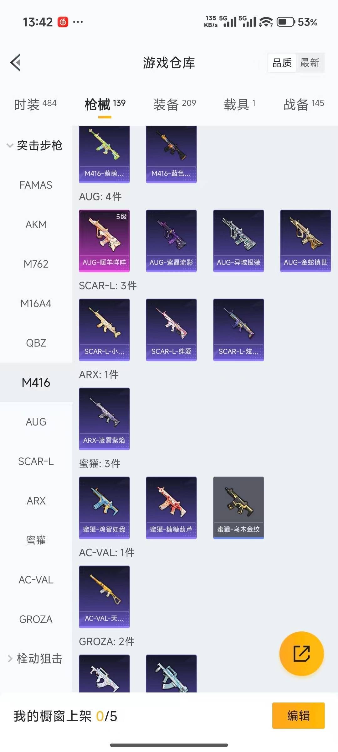 HPCMW470051和平精英账号详情图11