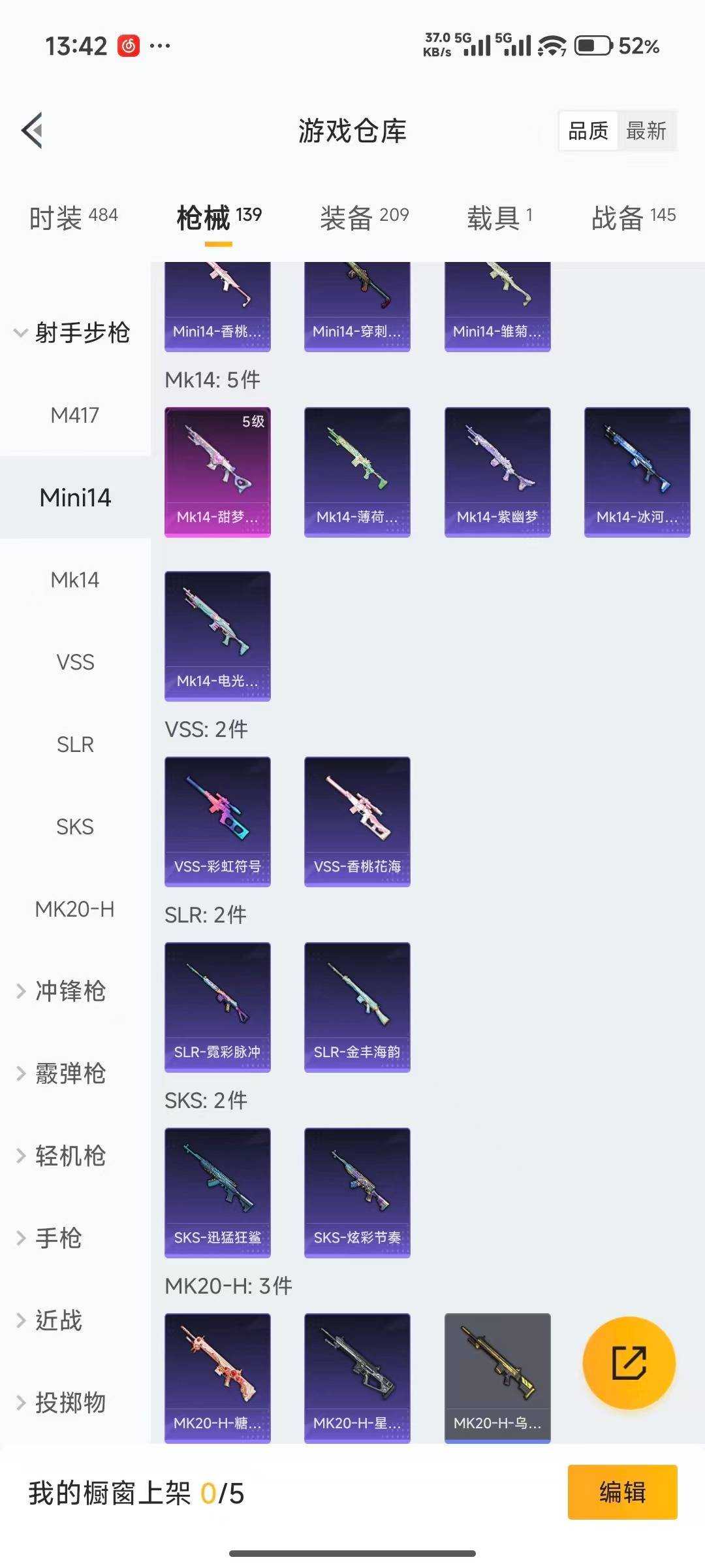 HPCMW470051和平精英账号详情图14