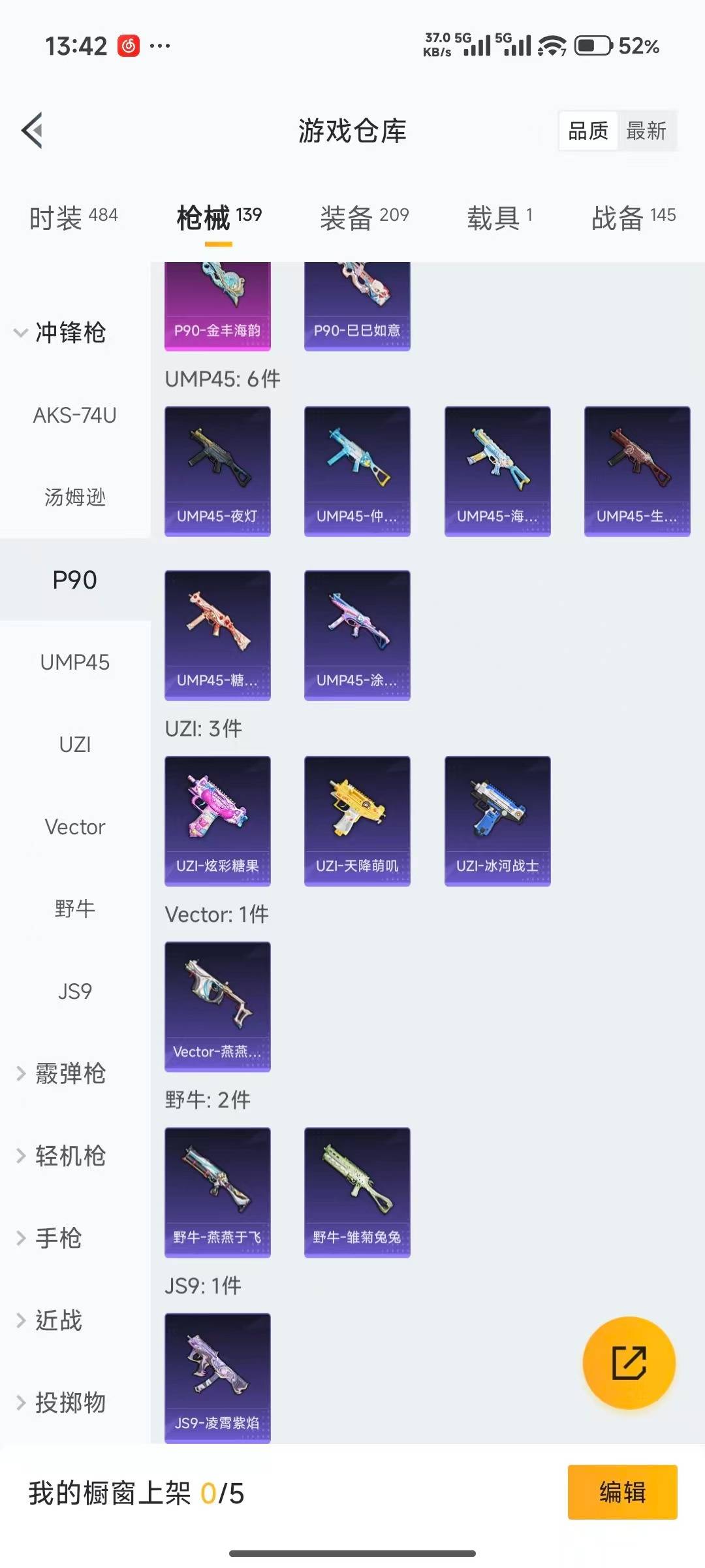 HPCMW470051和平精英账号详情图16