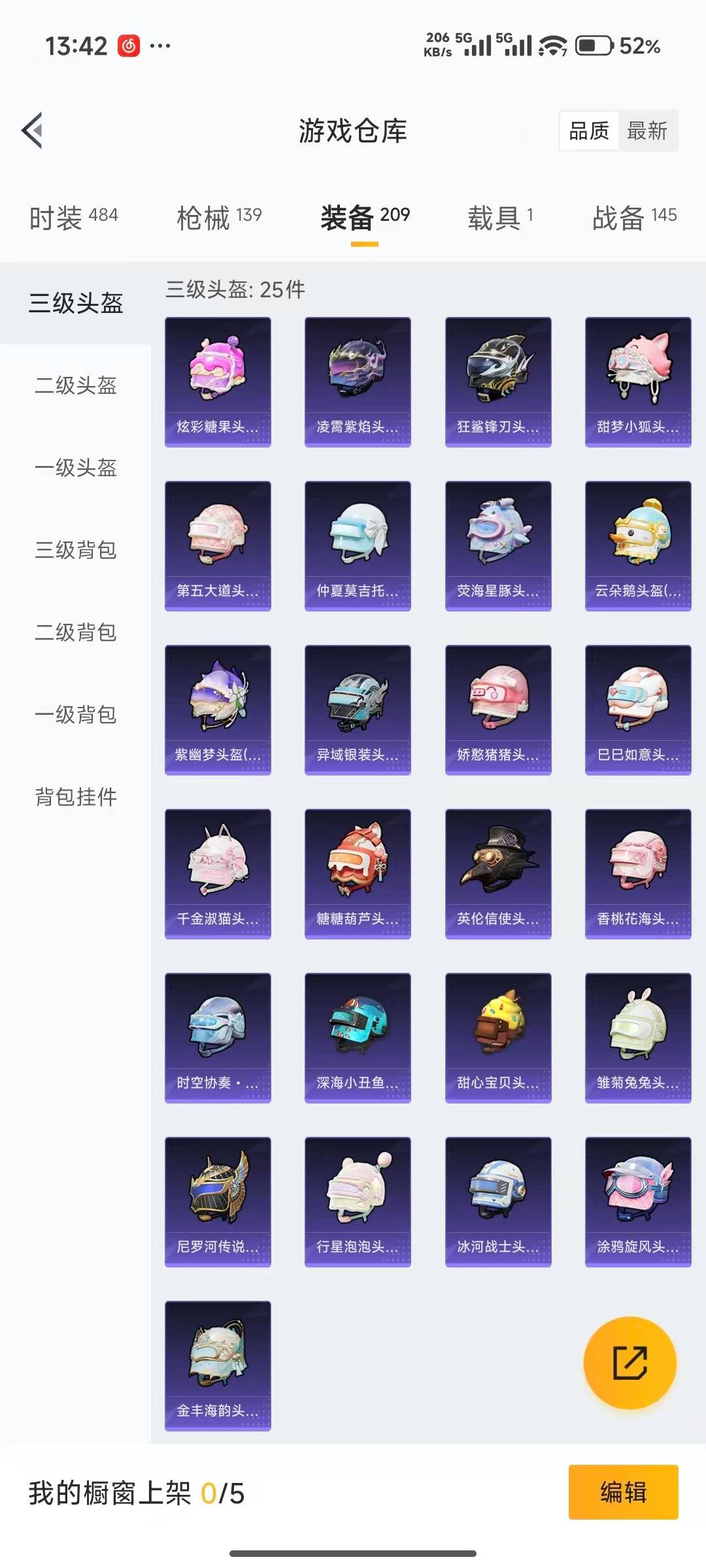 HPCMW470051和平精英账号详情图22