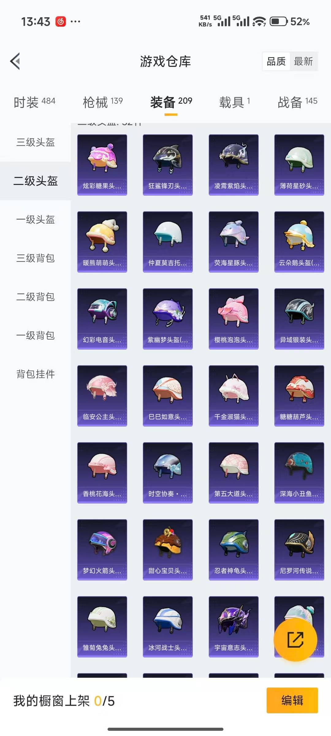 HPCMW470051和平精英账号详情图23