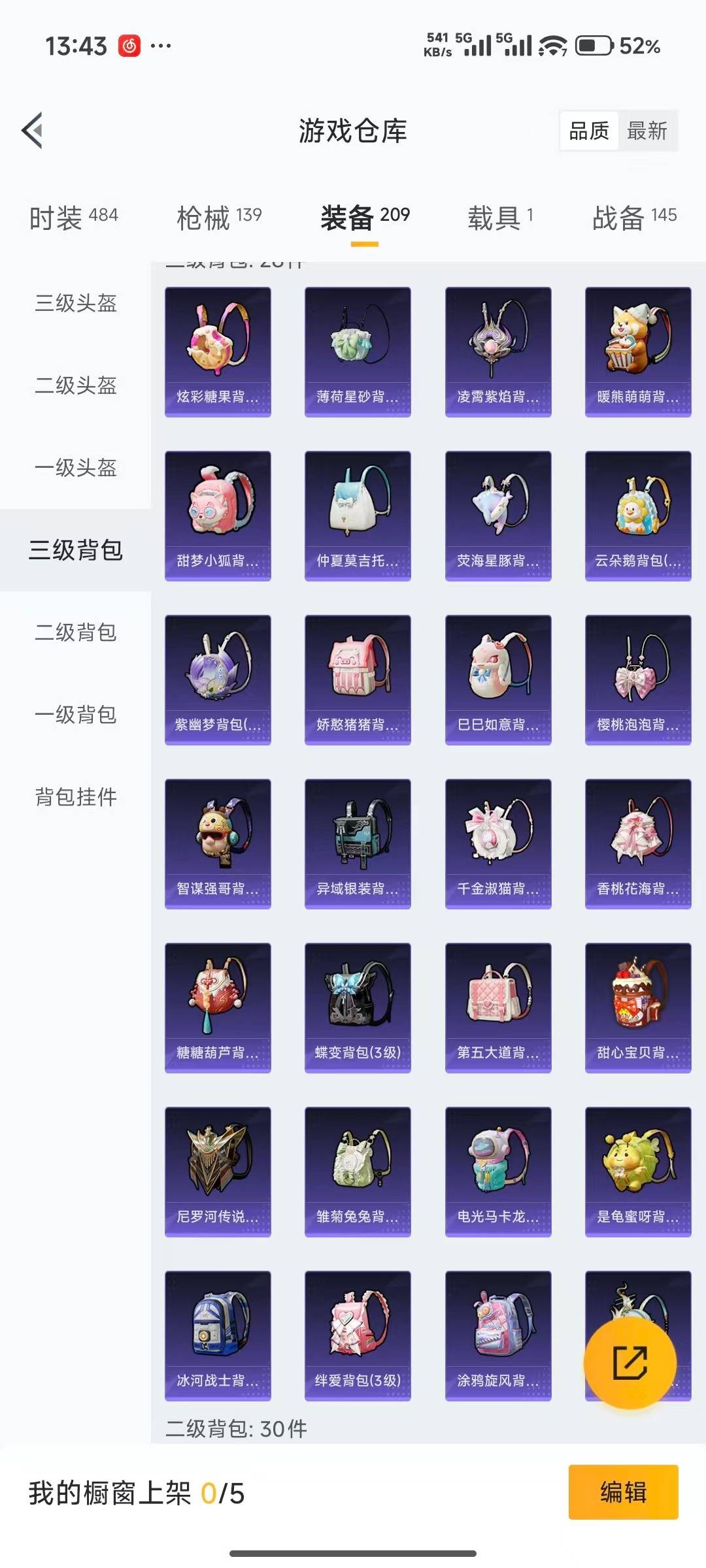 HPCMW470051和平精英账号详情图24