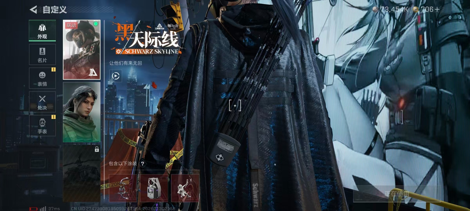 SJZCMW436535三角洲行动账号详情图19