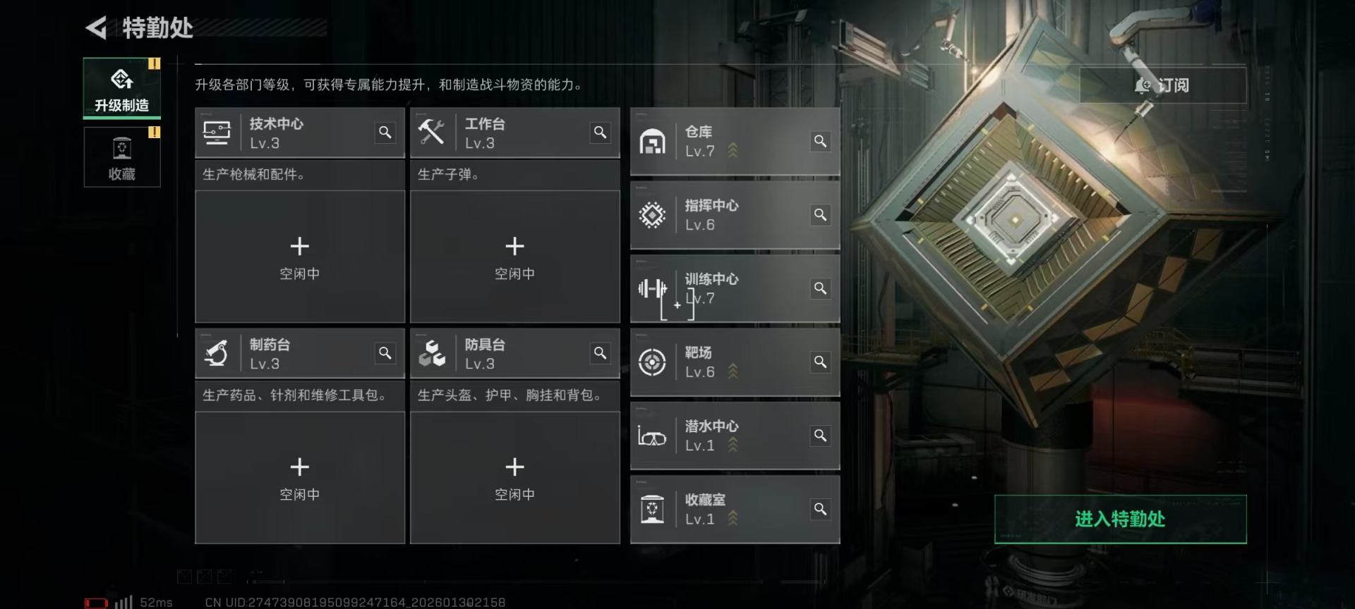 SJZCMW436535三角洲行动账号详情图22