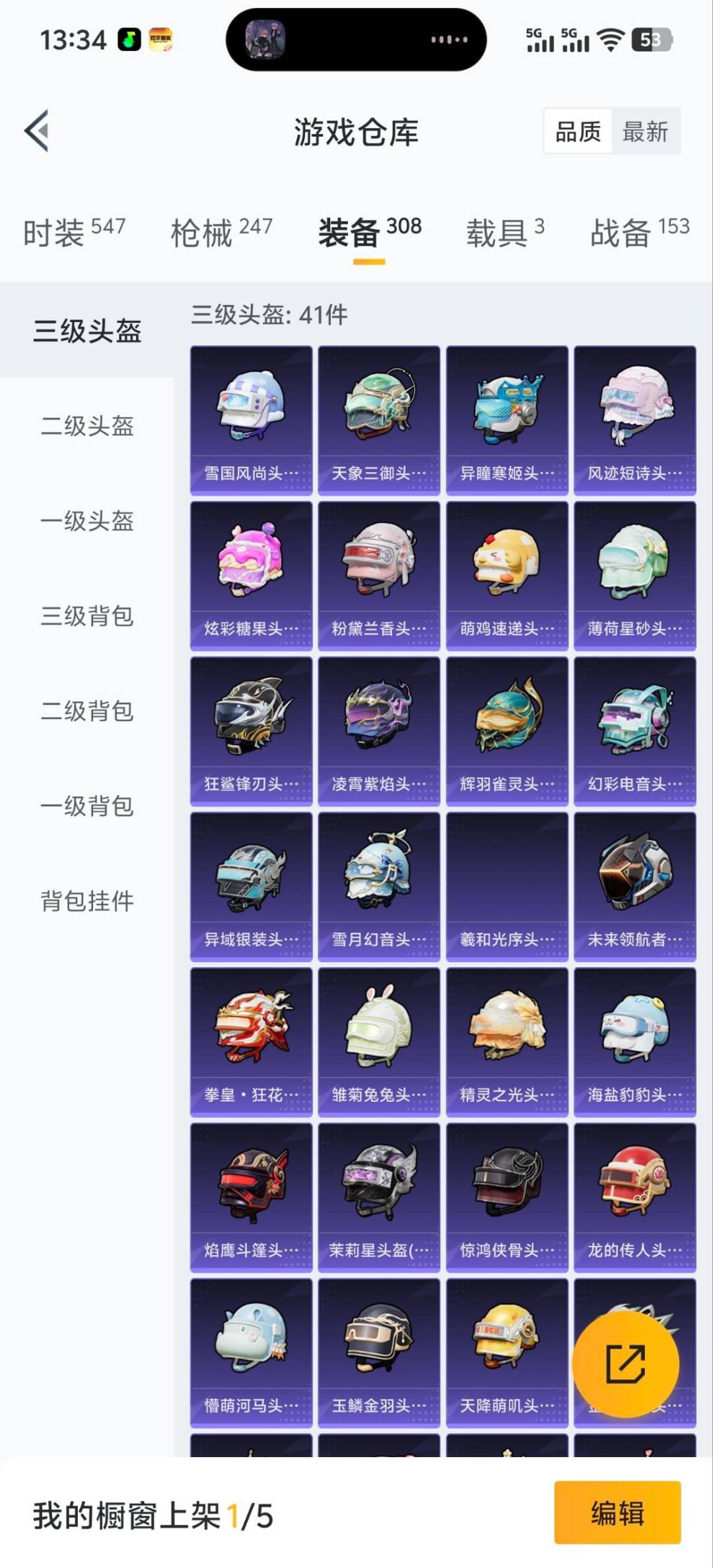 WZQM4125504王者荣耀账号详情图20