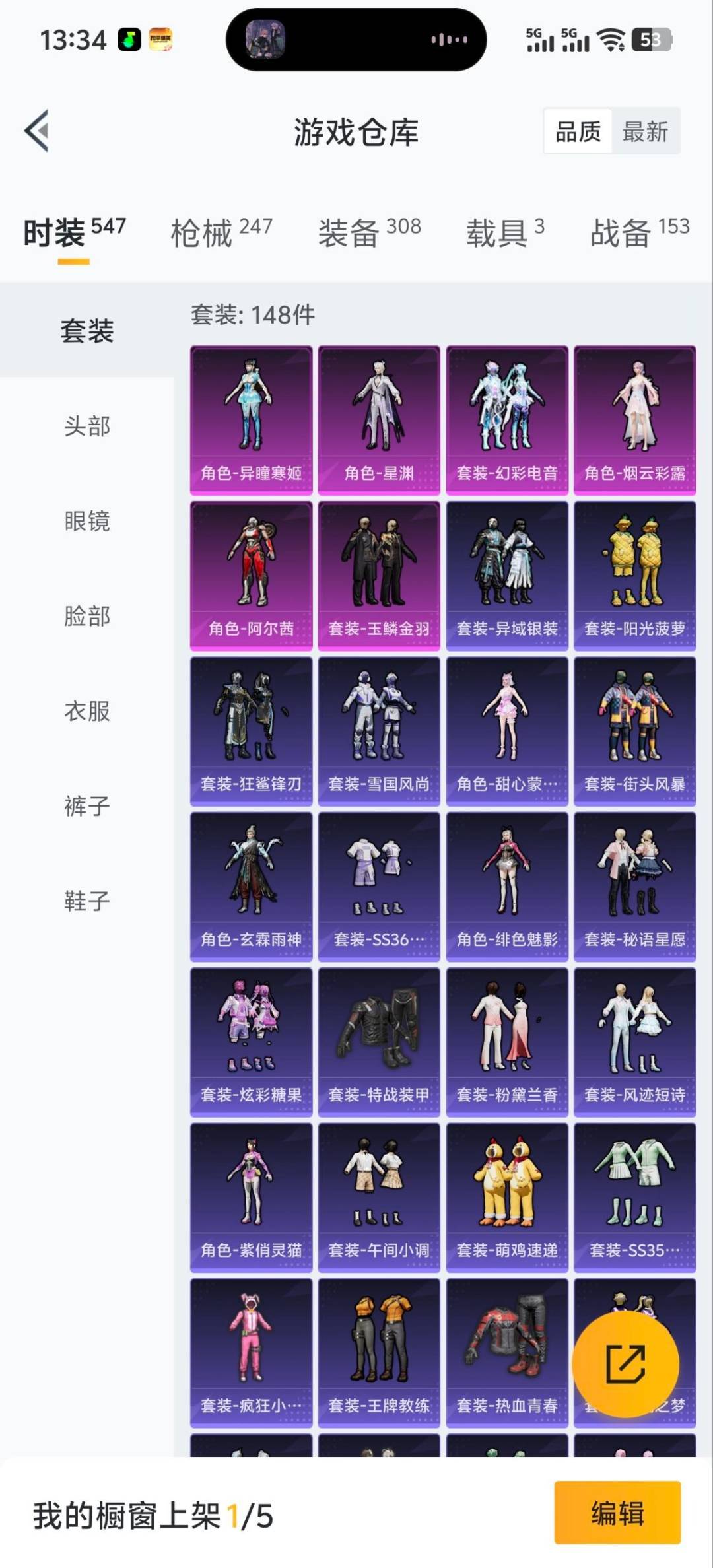 WZQM4125504王者荣耀账号详情图35