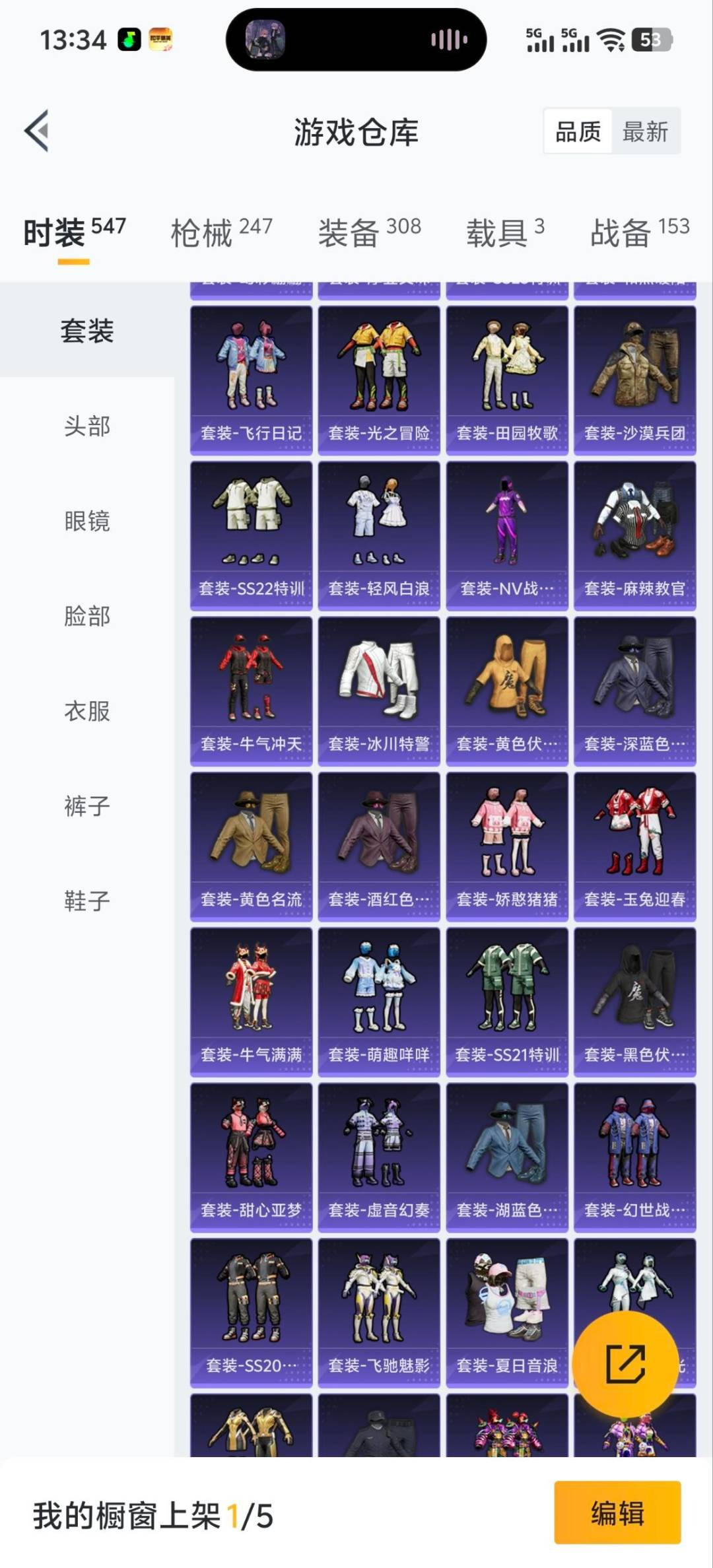 WZQM4125504王者荣耀账号详情图40