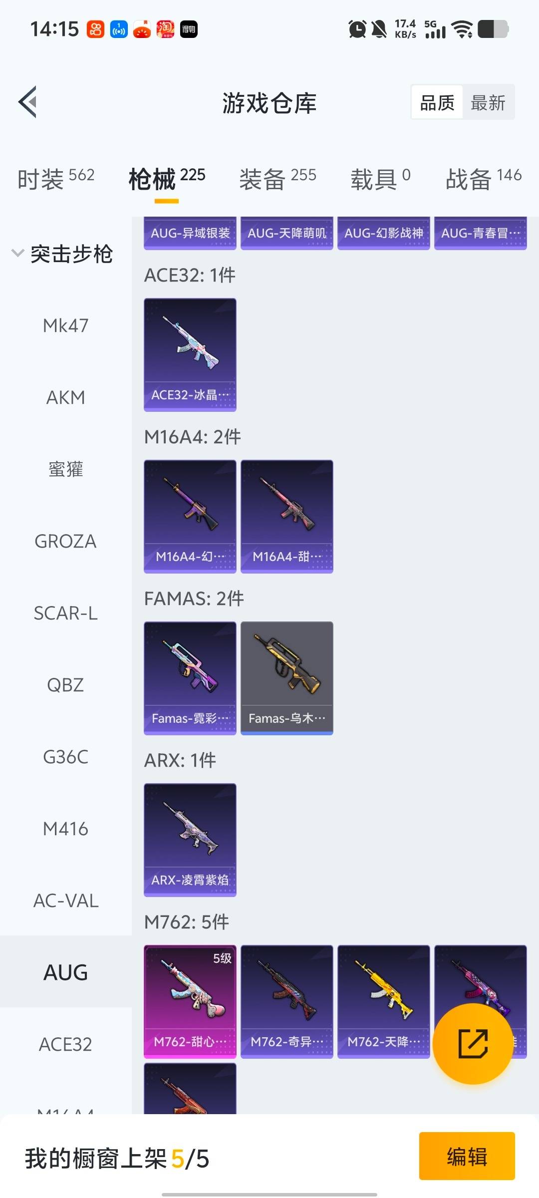 HPQM468764和平精英账号详情图18