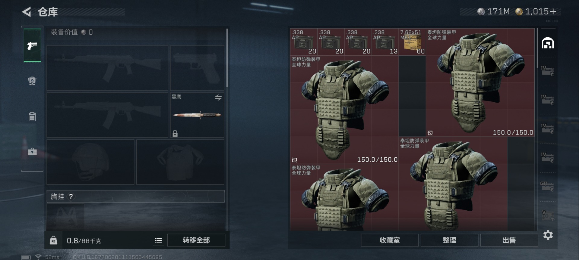 SJZCMW436547三角洲行动账号详情图7