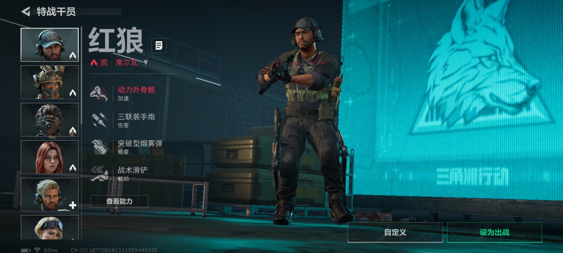 SJZCMW436547三角洲行动账号详情图18