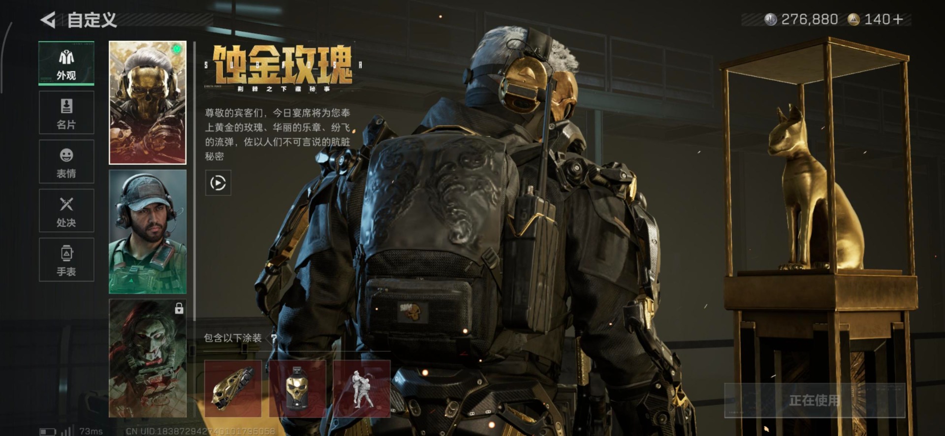 SJZCMW436566三角洲行动账号详情图4