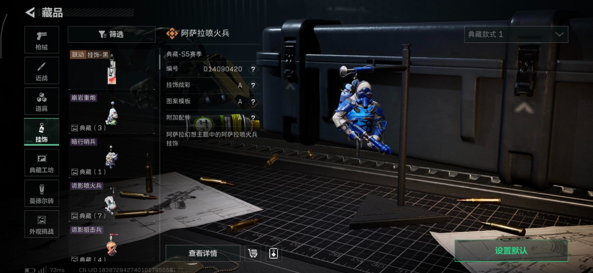 SJZCMW436566三角洲行动账号详情图18