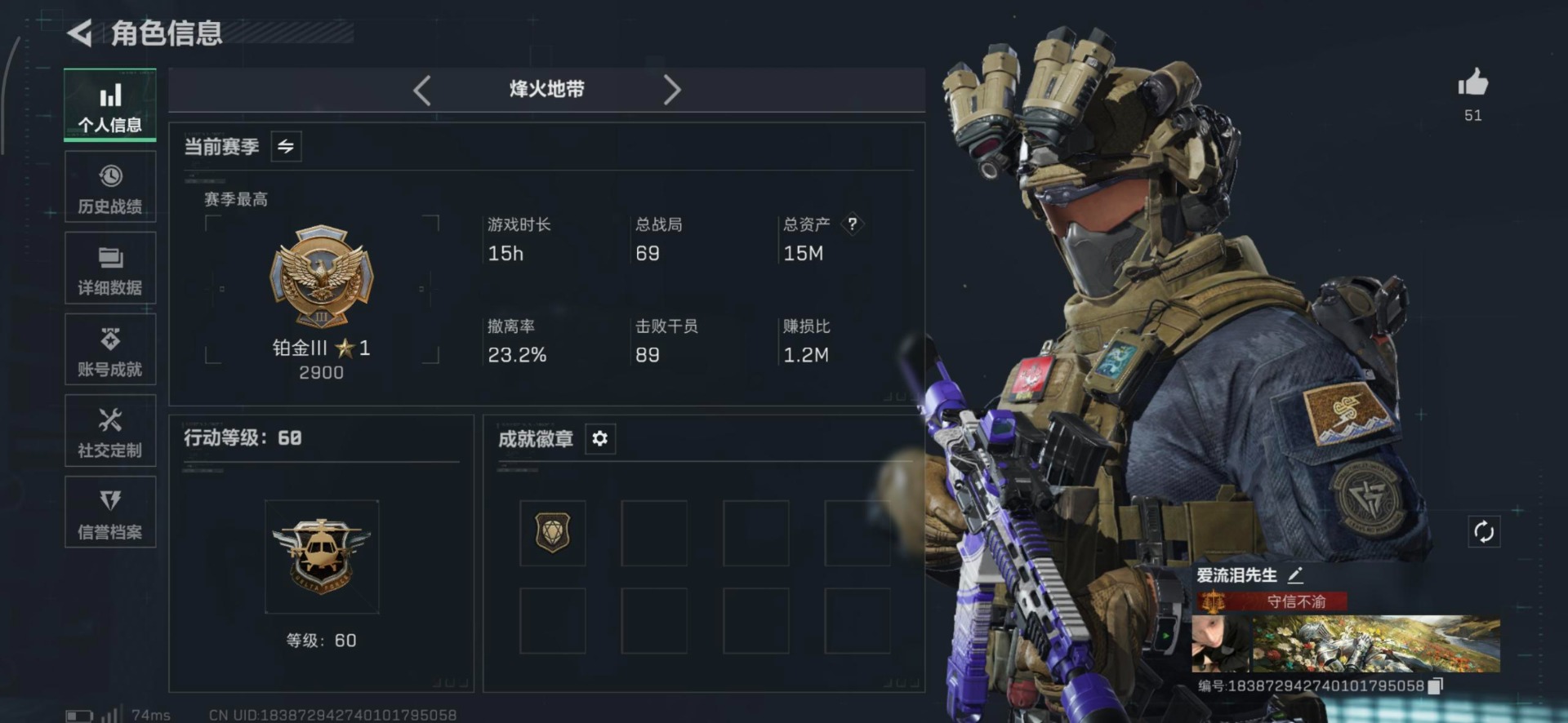 SJZCMW436566三角洲行动账号详情图19