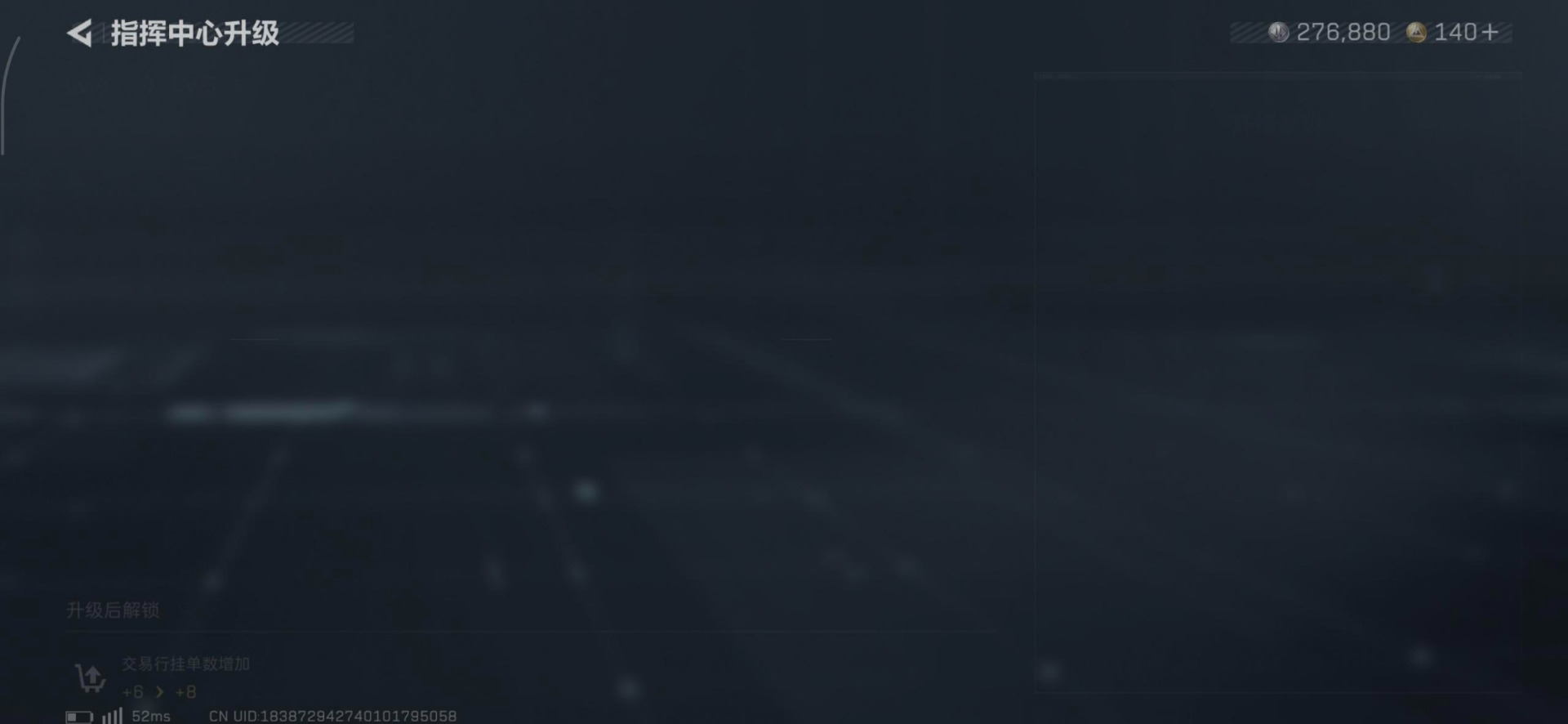 SJZCMW436566三角洲行动账号详情图22