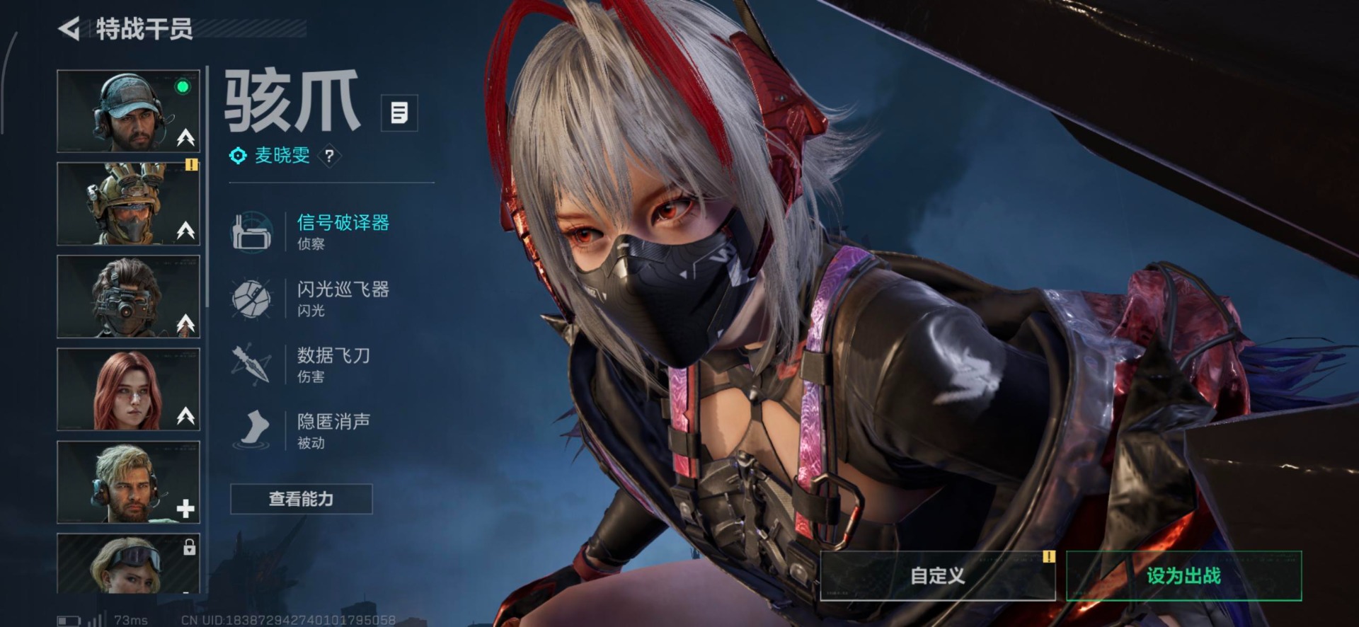 SJZCMW436566三角洲行动账号详情图24