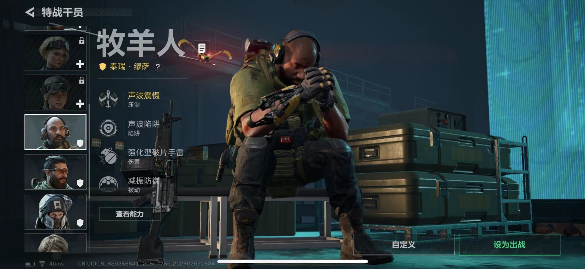 SJZQM435658三角洲行动账号详情图9