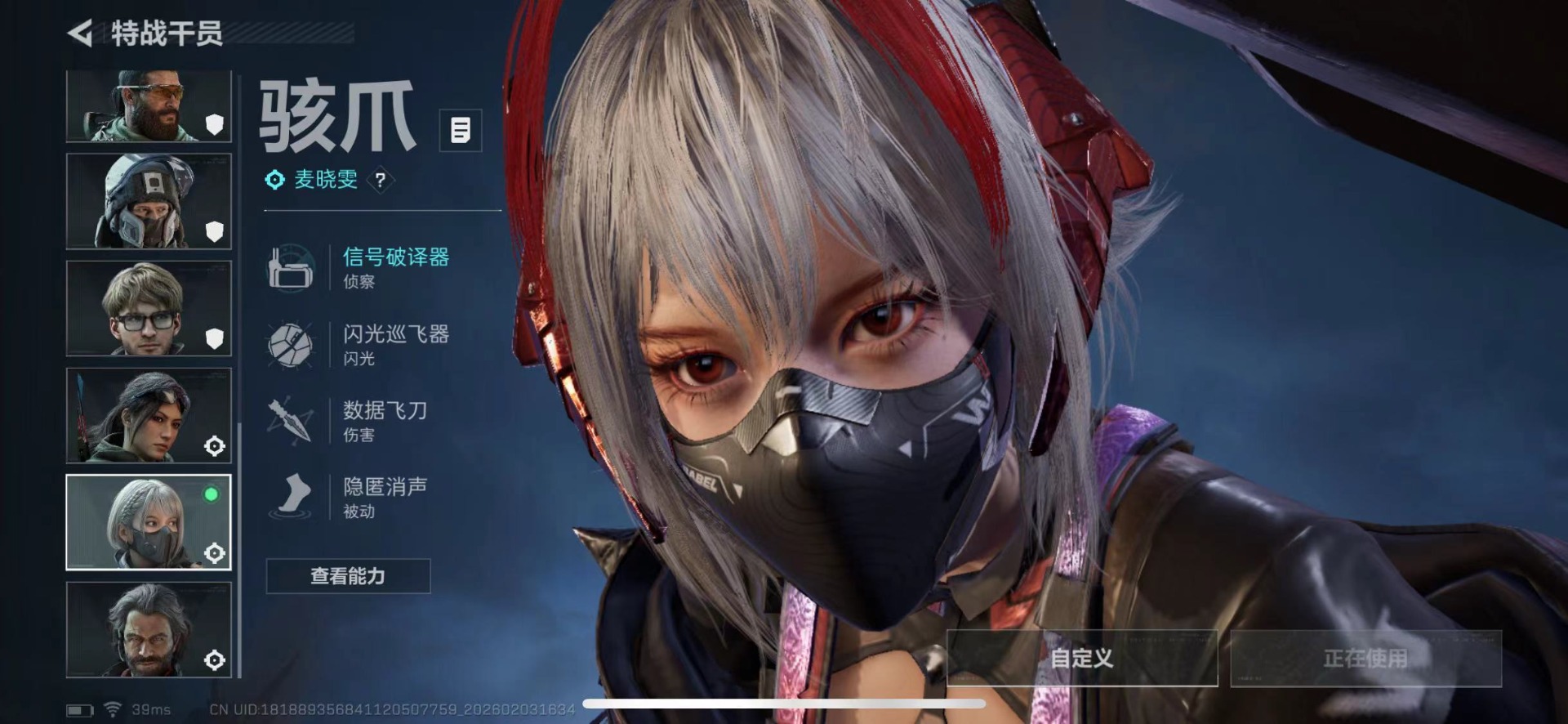 SJZQM435658三角洲行动账号详情图11