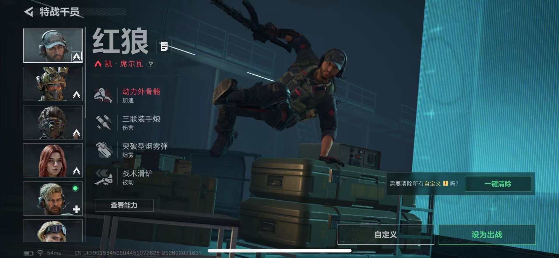 SJZCMW436583三角洲行动账号详情图6