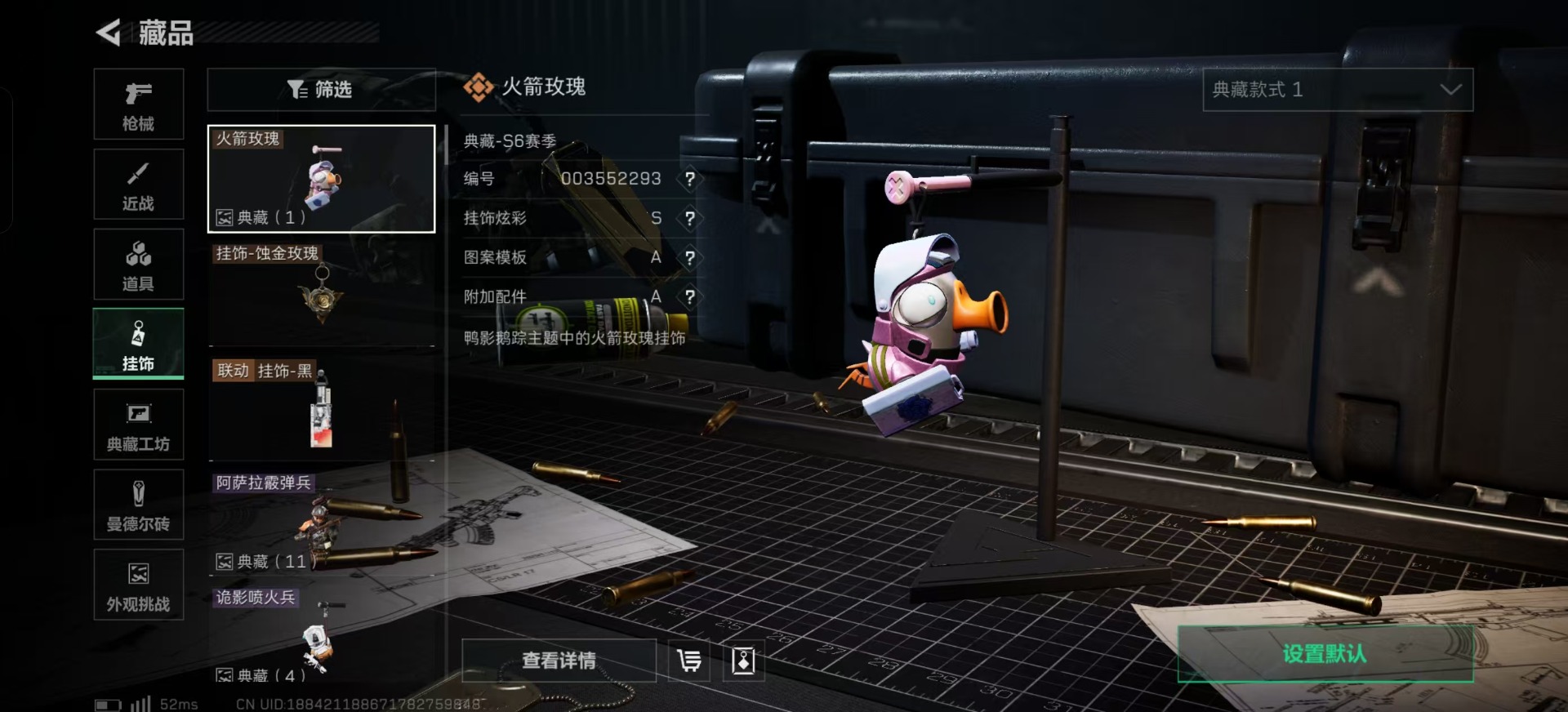 SJZCMW435954三角洲行动账号详情图19