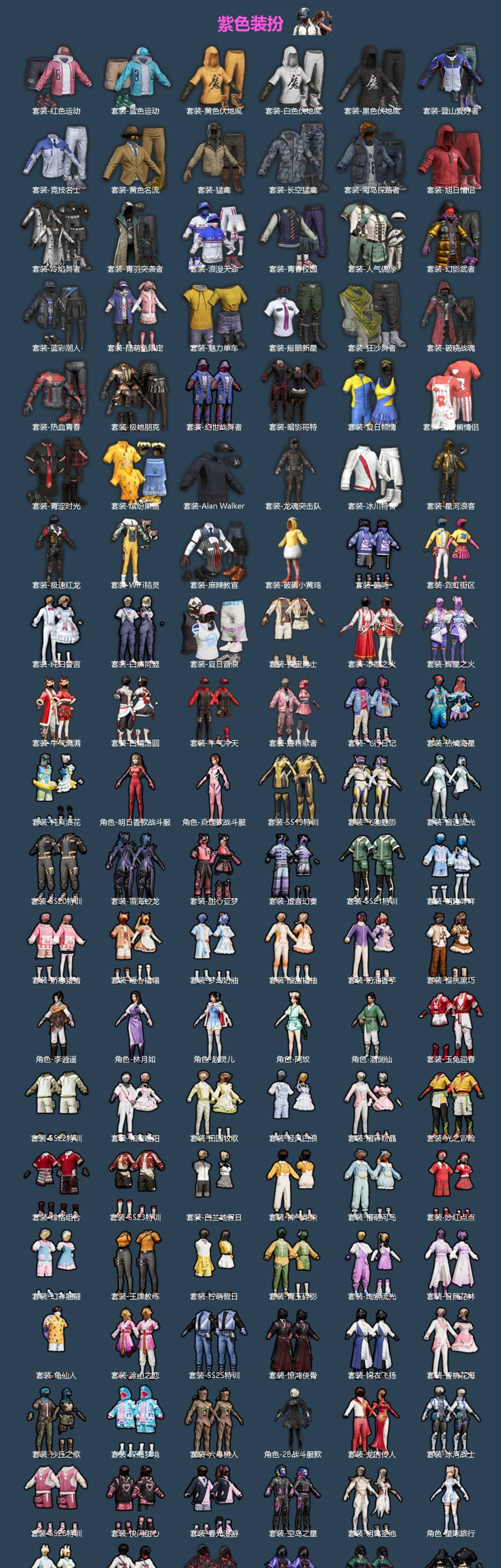 HPQM468815和平精英账号详情图5