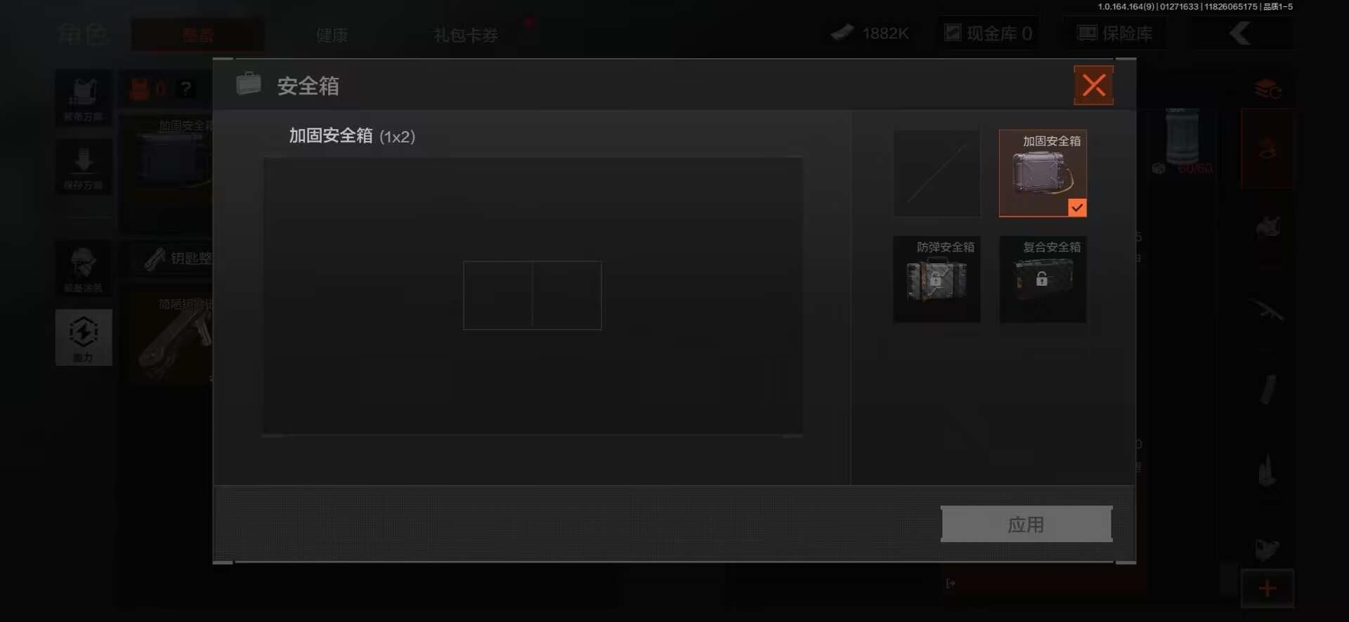 暗区突围账号安卓QQ2近战武器 1金套装 3金枪皮  可修改实名 
【柯恩币数量】1882k
【角色装扮